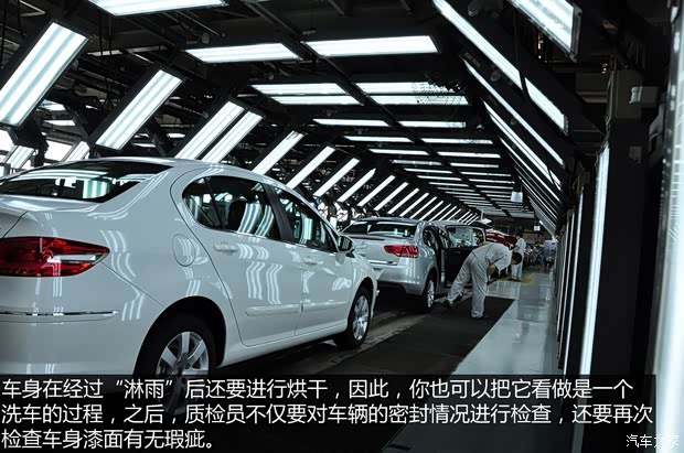 雪铁龙东风雪铁龙世嘉2013款 三厢 2.0L 自动品悦型 雪铁龙东风雪铁龙世嘉2013款 三厢 2.0L 自动品悦型