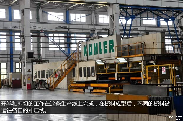 雪铁龙东风雪铁龙世嘉2013款 三厢 2.0L 自动品悦型