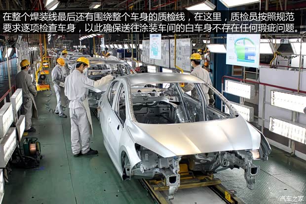 雪铁龙东风雪铁龙世嘉2013款 三厢 2.0L 自动品悦型 雪铁龙东风雪铁龙世嘉2013款 三厢 2.0L 自动品悦型