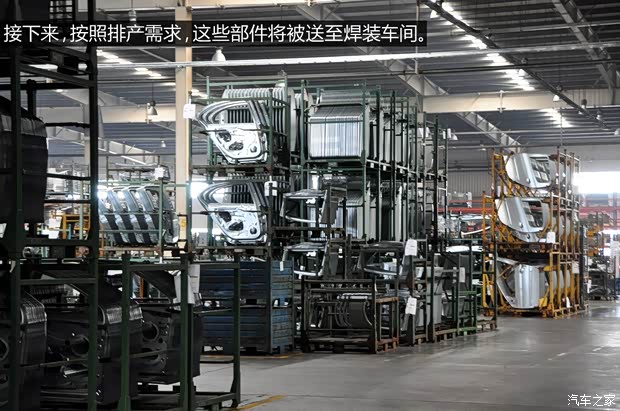 雪铁龙东风雪铁龙世嘉2013款 三厢 2.0L 自动品悦型