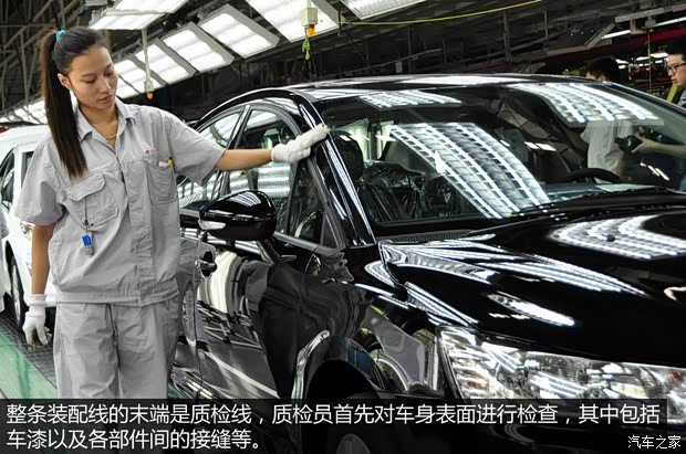 雪铁龙东风雪铁龙世嘉2013款 三厢 2.0L 自动品悦型 雪铁龙东风雪铁龙世嘉2013款 三厢 2.0L 自动品悦型