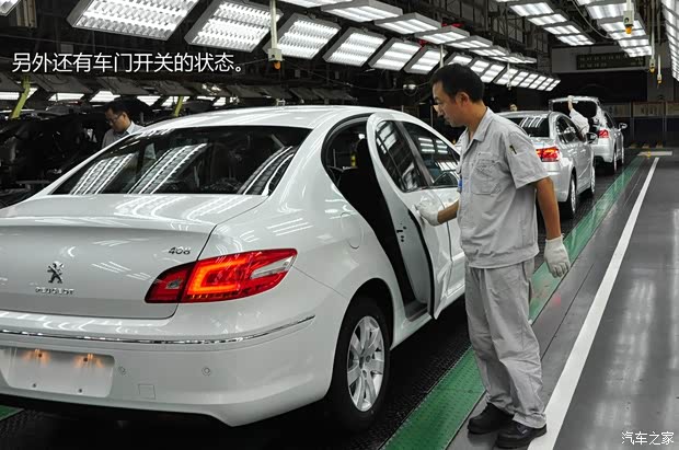 雪铁龙东风雪铁龙世嘉2013款 三厢 2.0L 自动品悦型 雪铁龙东风雪铁龙世嘉2013款 三厢 2.0L 自动品悦型