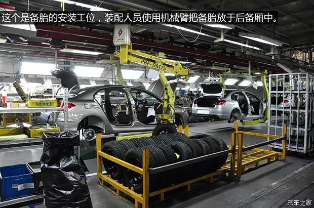 雪铁龙东风雪铁龙世嘉2013款 三厢 2.0L 自动品悦型 雪铁龙东风雪铁龙世嘉2013款 三厢 2.0L 自动品悦型