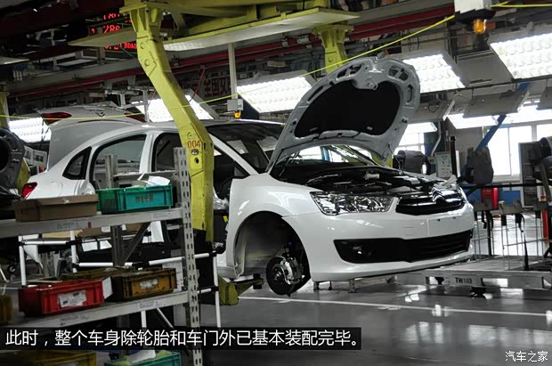 雪铁龙东风雪铁龙世嘉2013款 三厢 2.0L 自动品悦型 雪铁龙东风雪铁龙世嘉2013款 三厢 2.0L 自动品悦型