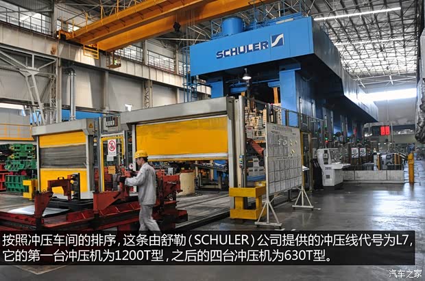 雪铁龙东风雪铁龙世嘉2013款 三厢 2.0L 自动品悦型