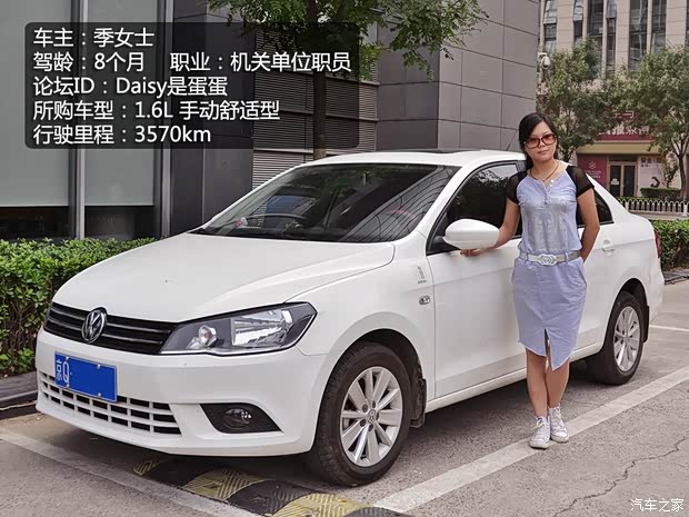 大众一汽-大众捷达2013款 1.6L 手动舒适型 大众一汽-大众捷达2013款 1.6L 手动舒适型