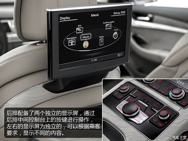 奧迪奧迪(進口)奧迪A82014款 A8 基本型