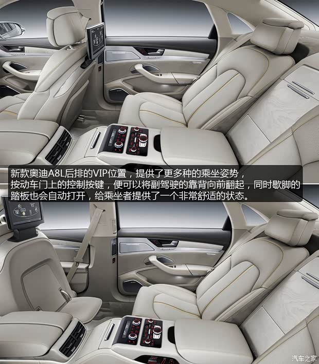 奧迪奧迪(進口)奧迪A82014款 A8 基本型