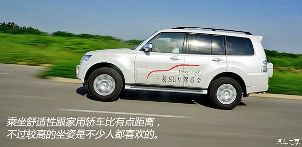 三菱三菱(进口)帕杰罗(进口)2014款 3.0L 精英超越版 三菱三菱(进口)帕杰罗(进口)2014款 3.0L 精英超越版