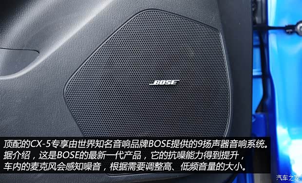 馬自達(dá)長安馬自達(dá)馬自達(dá)CX-52013款 2.0L 自動四驅(qū)尊貴型