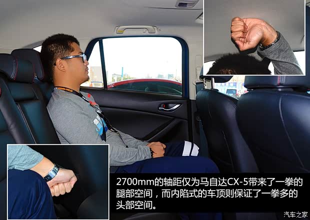 馬自達(dá)長安馬自達(dá)馬自達(dá)CX-52013款 2.0L 自動四驅(qū)尊貴型