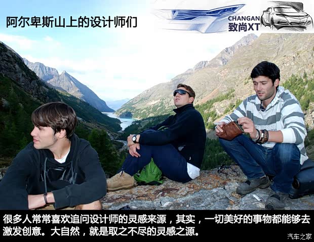 长安长安汽车致尚XT2013款 1.5T 自动劲酷型 长安长安汽车致尚XT2013款 1.5T 自动劲酷型