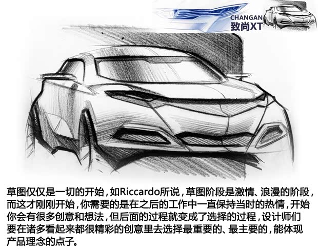 长安长安汽车致尚XT2013款 1.5T 自动劲酷型 长安长安汽车致尚XT2013款 1.5T 自动劲酷型