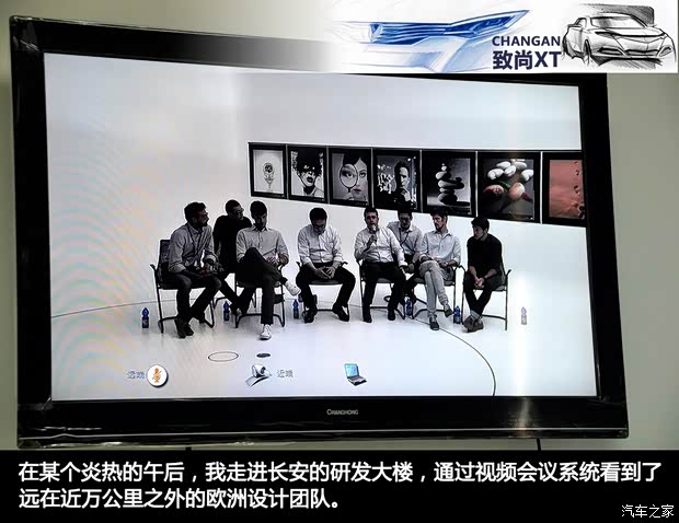 长安长安汽车致尚XT2013款 1.5T 自动劲酷型 长安长安汽车致尚XT2013款 1.5T 自动劲酷型