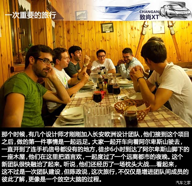 长安长安汽车致尚XT2013款 1.5T 自动劲酷型 长安长安汽车致尚XT2013款 1.5T 自动劲酷型