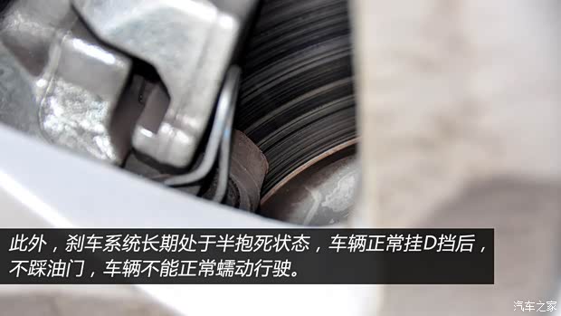 标致东风标致标致30082013款 1.6THP 自动至尚版