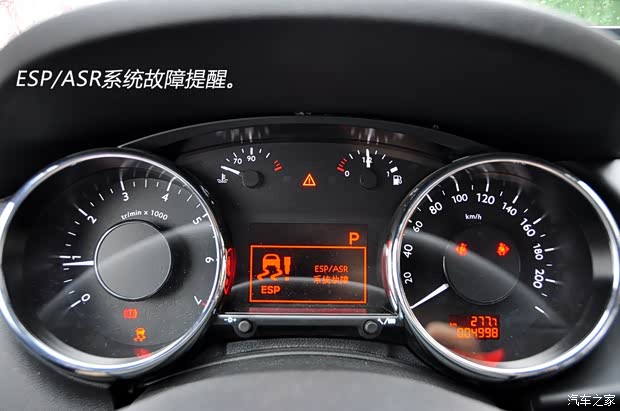 手刹 不能手动解除,通过踩油门的方式才能自动解除(3008上高清图片