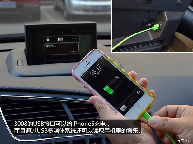 标致东风标致标致30082013款 1.6THP 自动至尚版