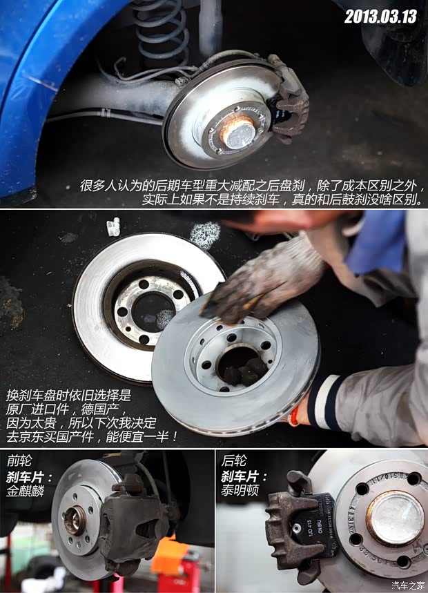 大众上海大众POLO2004款 三厢 1.4L 自动豪华型 大众上海大众POLO2004款 三厢 1.4L 自动豪华型