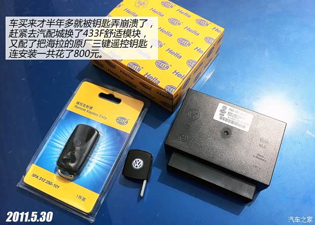 大众上海大众POLO2004款 三厢 1.4L 自动豪华型 大众上海大众POLO2004款 三厢 1.4L 自动豪华型