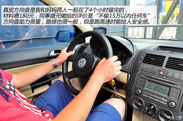 大众上海大众POLO2004款 三厢 1.4L 自动豪华型 大众上海大众POLO2004款 三厢 1.4L 自动豪华型