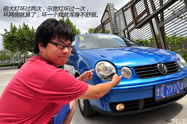 大众上海大众POLO2004款 三厢 1.4L 自动豪华型 大众上海大众POLO2004款 三厢 1.4L 自动豪华型