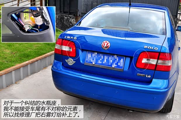 大众上海大众POLO2004款 三厢 1.4L 自动豪华型 大众上海大众POLO2004款 三厢 1.4L 自动豪华型