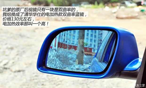 大众上海大众POLO2004款 三厢 1.4L 自动豪华型 大众上海大众POLO2004款 三厢 1.4L 自动豪华型