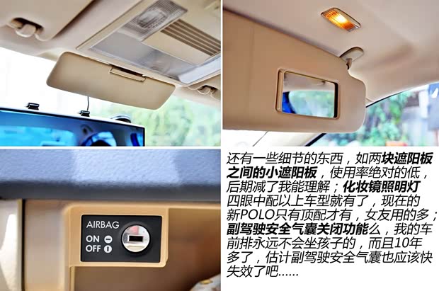 大众上海大众POLO2004款 三厢 1.4L 自动豪华型 大众上海大众POLO2004款 三厢 1.4L 自动豪华型