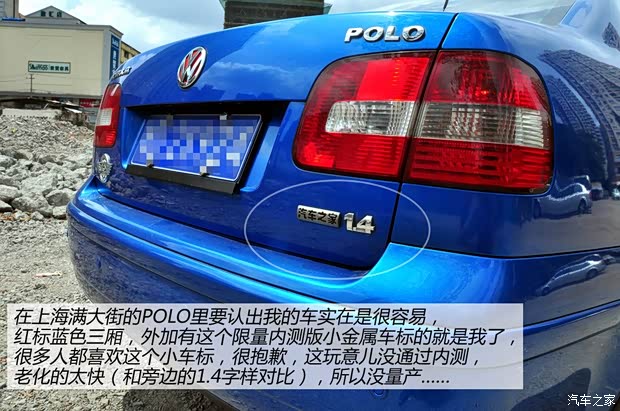 大众上海大众POLO2004款 三厢 1.4L 自动豪华型 大众上海大众POLO2004款 三厢 1.4L 自动豪华型