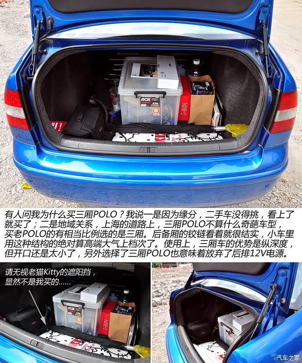 大众上海大众POLO2004款 三厢 1.4L 自动豪华型 大众上海大众POLO2004款 三厢 1.4L 自动豪华型