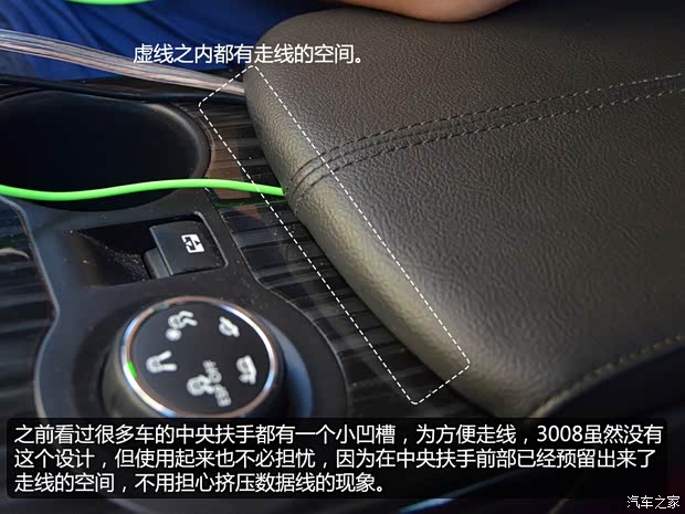 标致东风标致标致30082013款 1.6THP 自动至尚版