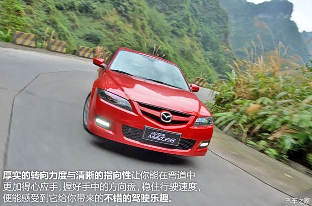 马自达一汽马自达马自达62013款 2.0L 自动超豪华型