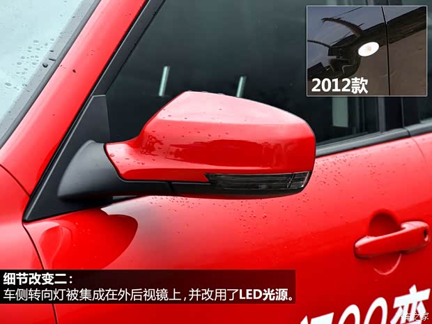 馬自達(dá)一汽馬自達(dá)馬自達(dá)62013款 2.0L 自動(dòng)超豪華型