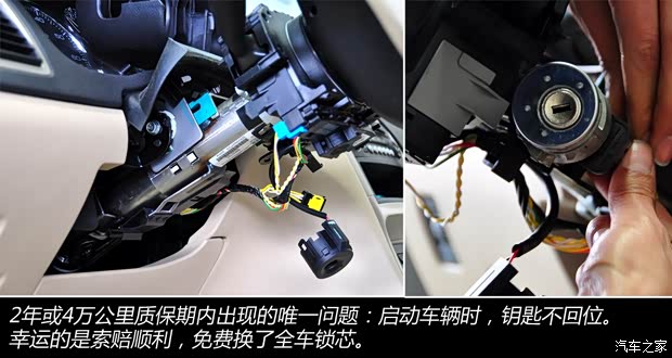 標致東風標致標致3072008款 兩廂 1.6L 自動精致版 標致東風標致標致3072008款 兩廂 1.6L 自動精致版