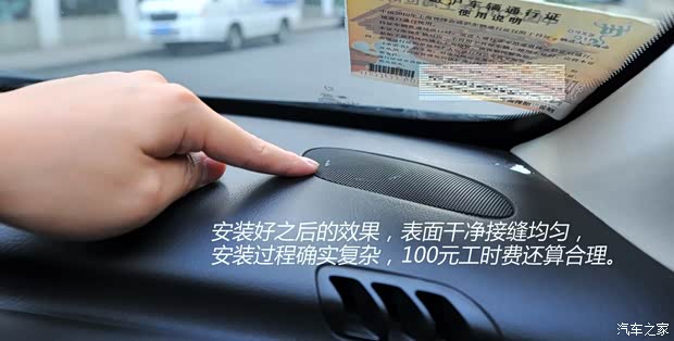 標致東風標致標致3072008款 兩廂 1.6L 自動精致版 標致東風標致標致3072008款 兩廂 1.6L 自動精致版