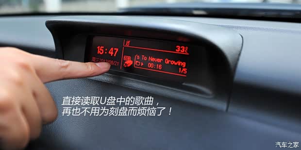 標致東風標致標致3072008款 兩廂 1.6L 自動精致版 標致東風標致標致3072008款 兩廂 1.6L 自動精致版