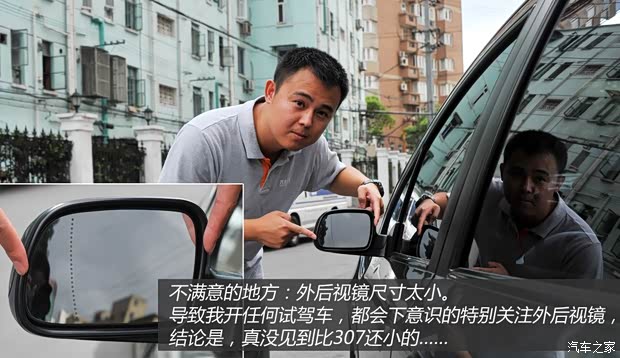 标致东风标致标致3072008款 两厢 1.6L 自动精致版 标致东风标致标致3072008款 两厢 1.6L 自动精致版