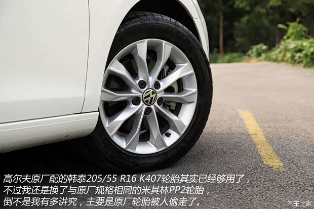 大众一汽-大众高尔夫2012款 1.4TSI 自动舒适型 大众一汽-大众高尔夫2012款 1.4TSI 自动舒适型