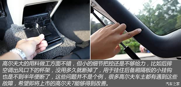 大众一汽-大众高尔夫2012款 1.4TSI 自动舒适型 大众一汽-大众高尔夫2012款 1.4TSI 自动舒适型