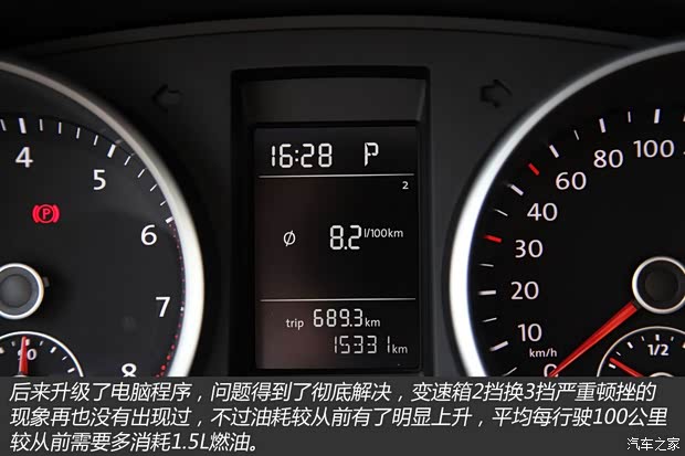 大众一汽-大众高尔夫2012款 1.4TSI 自动舒适型 大众一汽-大众高尔夫2012款 1.4TSI 自动舒适型