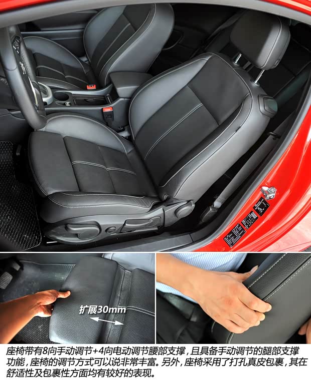 欧宝欧宝雅特2012款 GTC