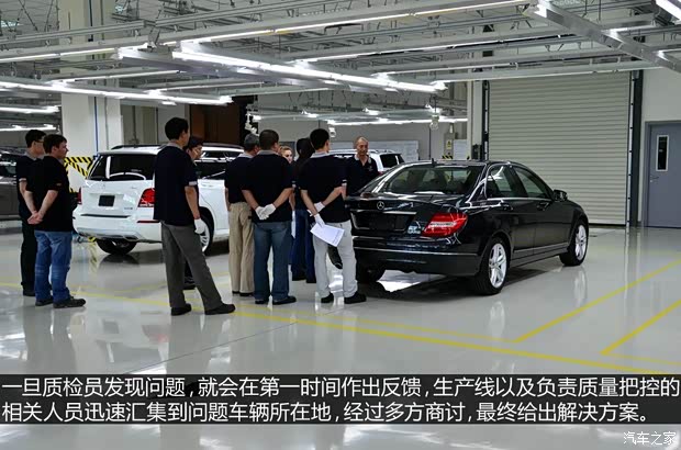 奔驰北京奔驰奔驰E级2014款 E300L