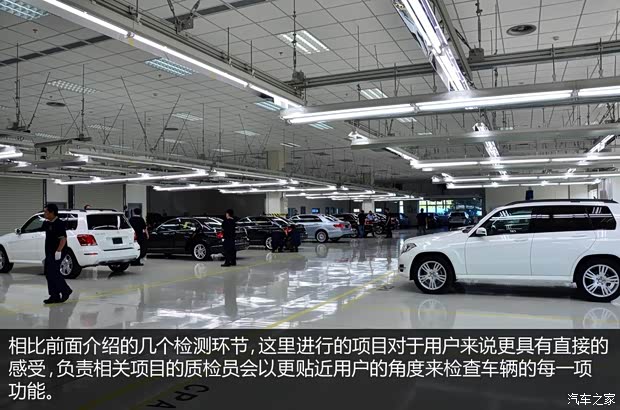 奔驰北京奔驰奔驰E级2014款 E300L