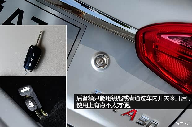 江淮江淮汽车和悦A302013款 1.5L 手动豪华型