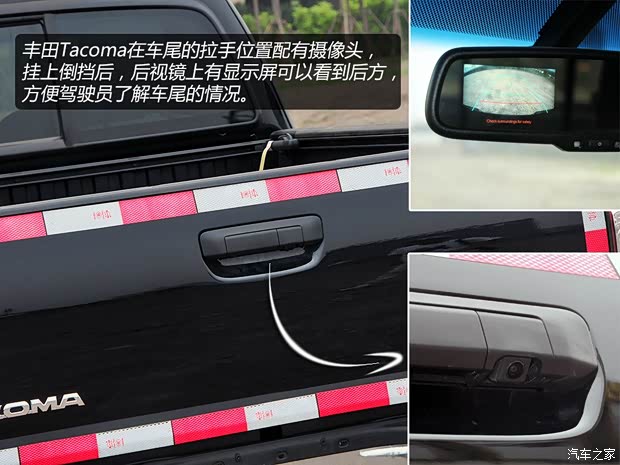 豐田豐田(進(jìn)口)Tacoma2013款 基本型