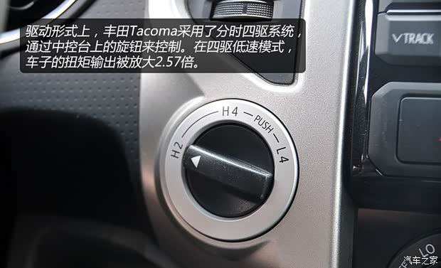 丰田丰田(进口)Tacoma2013款 基本型 丰田丰田(进口)Tacoma2013款 基本型