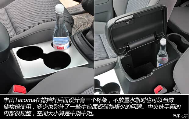 丰田丰田(进口)Tacoma2013款 基本型 丰田丰田(进口)Tacoma2013款 基本型