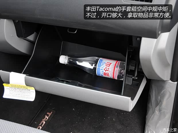 丰田丰田(进口)Tacoma2013款 基本型 丰田丰田(进口)Tacoma2013款 基本型