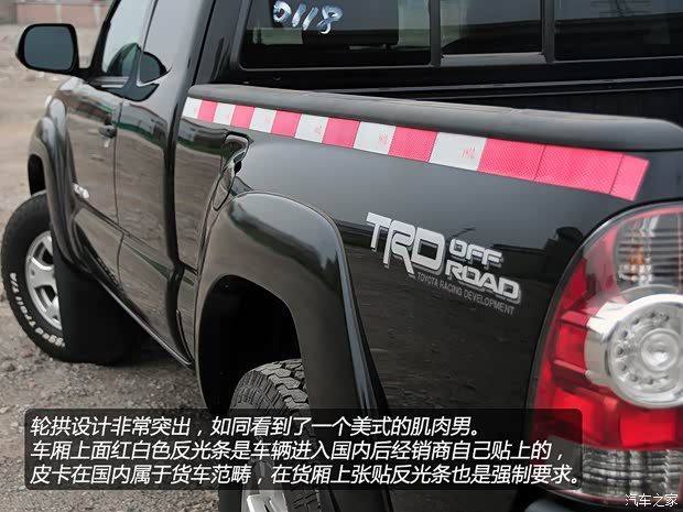 豐田豐田(進(jìn)口)Tacoma2013款 基本型